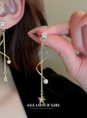 2023 New Arrival Zircon Five-pointed Star Tassel Pearl