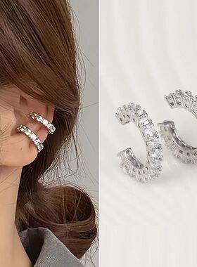 2Pcs Full Rhinestone Zircon Ear Cuff Ear Clip for Women No