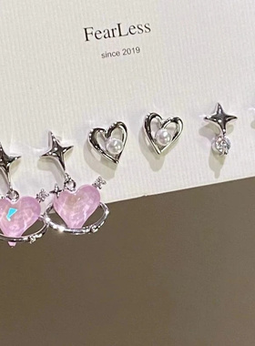 6pcs/set Women Silver Color Y2K Pink Crystal Heart Stud