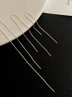 Silver Color Long Tassel Ear Line Drop Earrings for Women