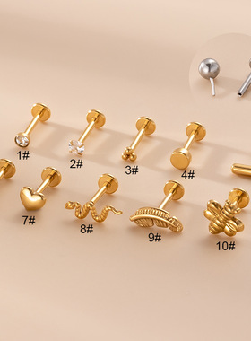 1Piece Heart 1.2*8mm Piercing Body Jewelry Lip Stud for