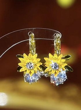 2023 New Zircon Sunflower Drop Earrings For Women Crystal