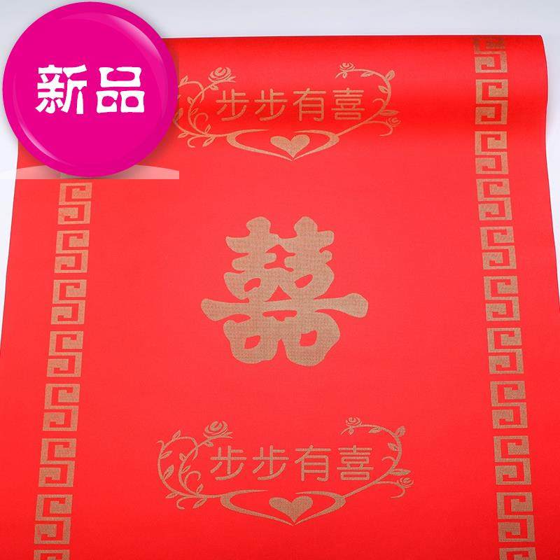 集信无纺布结婚用印字红地毯h婚庆庆典现场用品婚礼一次性红地毯|msdalam kategori rumah Fabrik, Carpet - dari Buy2taobao.com untuk memberikan perkhidmatan ejen Taobao profesional membeli