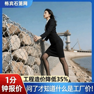 格宾石笼网雷诺护垫包塑热镀锌石笼网河道石笼网墙防汛镀锌铁丝网