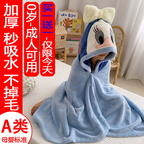 宝宝儿童浴巾斗篷秒吸水不掉毛