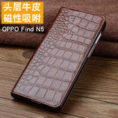真皮防摔find 手机壳男女款 N5全包牛皮N5典藏版 新款 鳄鱼纹磁吸翻盖 个性 适用于oppofindn5手机保护套新款