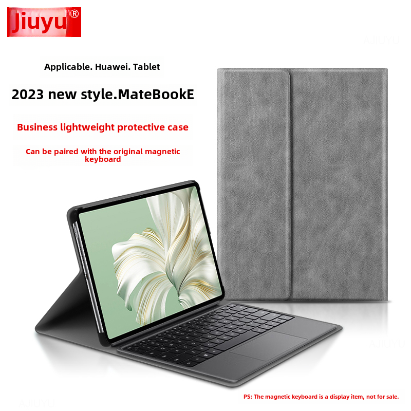 适用于华为MateBookE保