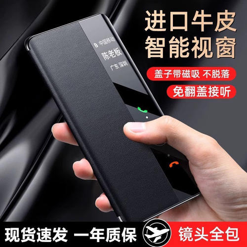 适用于【现货秒发】於华