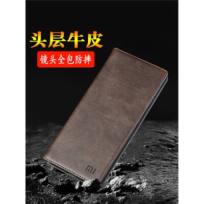 适用于小米红米note15手