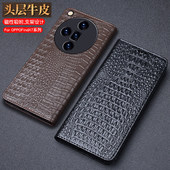 适用于OPPOFindX7手机保护套商务防摔FindX7Pro高档奢华新款 磁吸翻盖 FindX7Ultra创意式