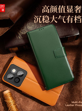 适用于 小米14真皮手机保护壳13Ultra翻盖磁吸14R皮套12pro钱包插卡K80至尊版保护壳k70红米note14pro外壳Not