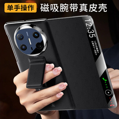 适用于华为matex6手机保