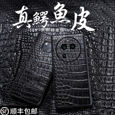 适用于Ofindx6手机壳天然