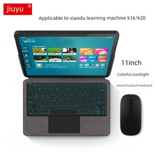 适用于九宇小都K20学习机蓝牙键盘11寸K16辅导机保护套Xd Sdb21