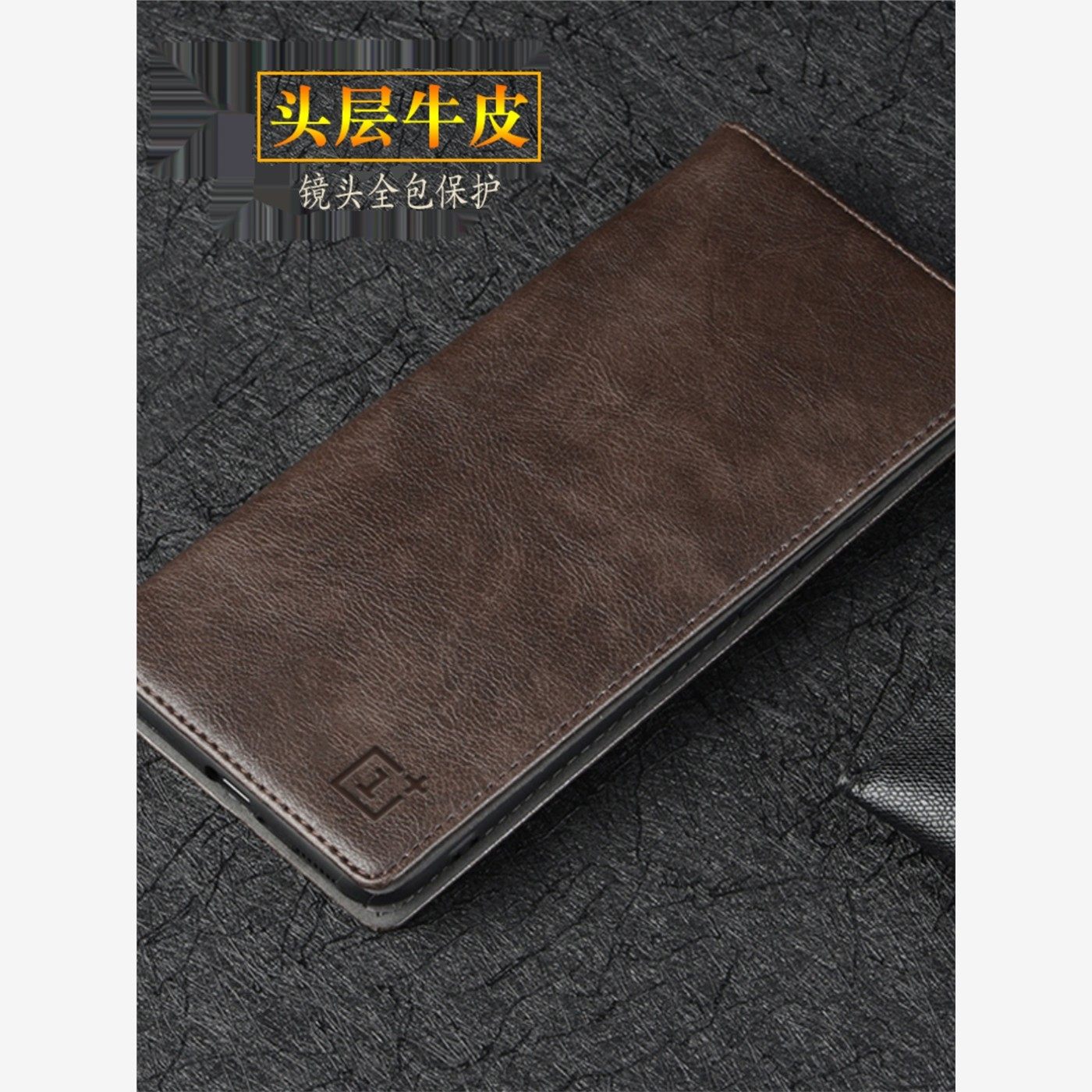 适用于一加10Pro手机壳真