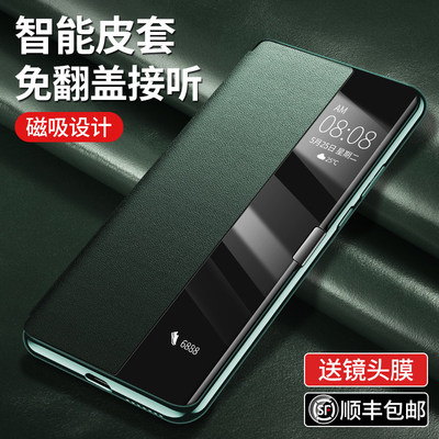 适用于华为mate40pro手机