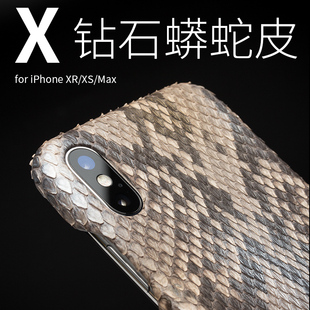 MAX手机壳奢华真皮iphoneX定制蛇皮保护手机皮套商务 适用于 苹果XS