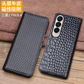 轻奢Fold3全包防摔真皮翻盖个性 适用于三星Galaxy 时尚 Fold4手机保护套商务新款 高档
