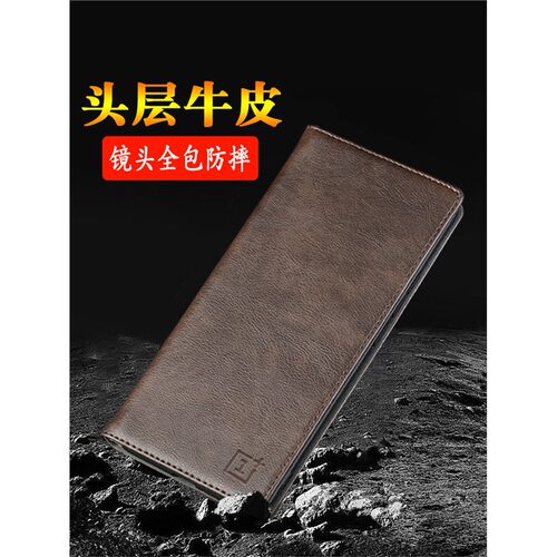 适用于一加13T手机壳新款