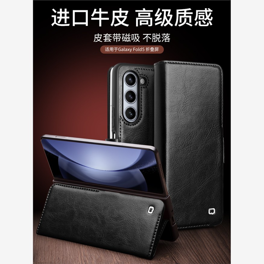 适用于三星fold5手机壳G