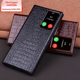 适用于三星GalaxyS24Ultra手机保护套全包防摔商务新款 s24ultra智能翻盖真皮保护壳高档大气