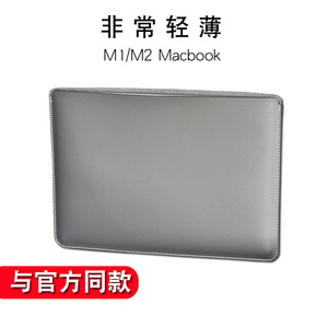 适用于横款M1/M2/M3芯苹果Macbook Pro笔记本内胆包13寸14电脑皮套Air侧开式官方款