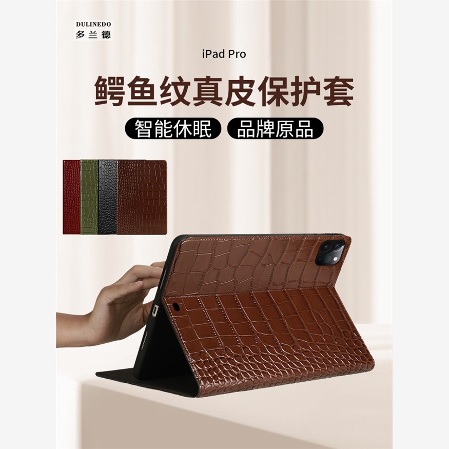 适用于2025款iPad11代保