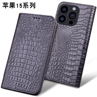 适用于iPhone15真皮手机