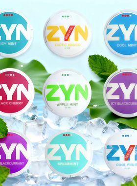 Snun口唇袋velo zyn 口含superouse极度唤醒pablo唇咽