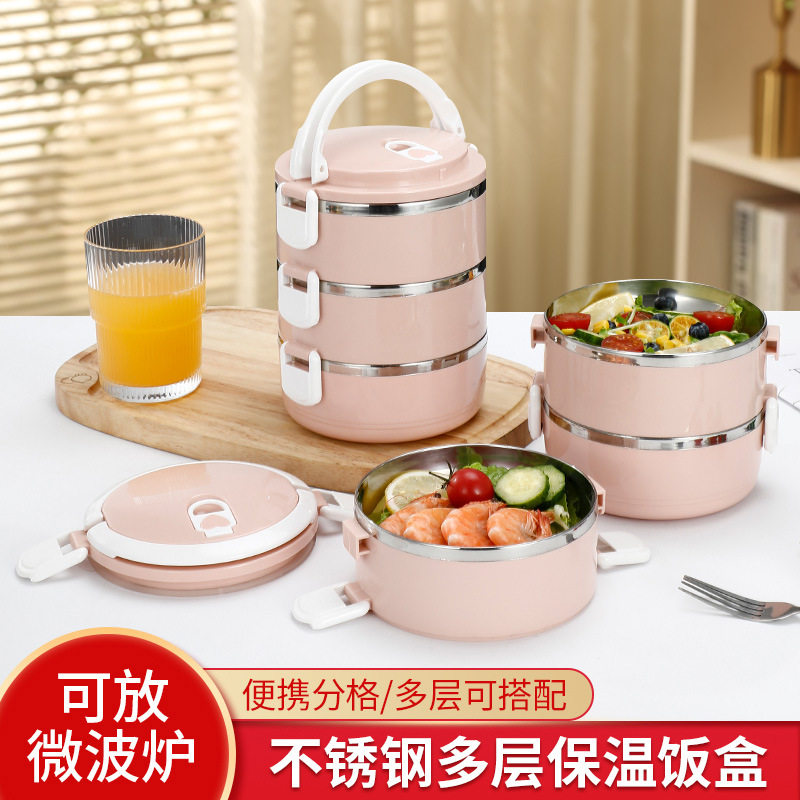 不锈钢多层便当盒饭盒带盖上班族饭盒/保温桶/保温提