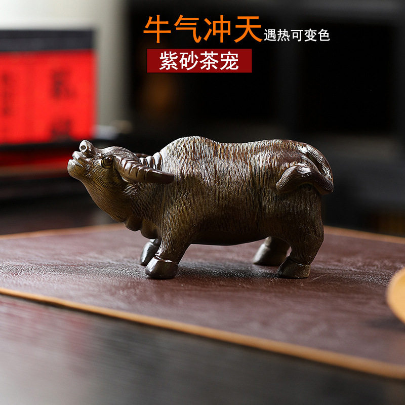 遇热可变色茶宠手工茶桌茶具牛气冲天摆件家用紫砂茶玩一件代发