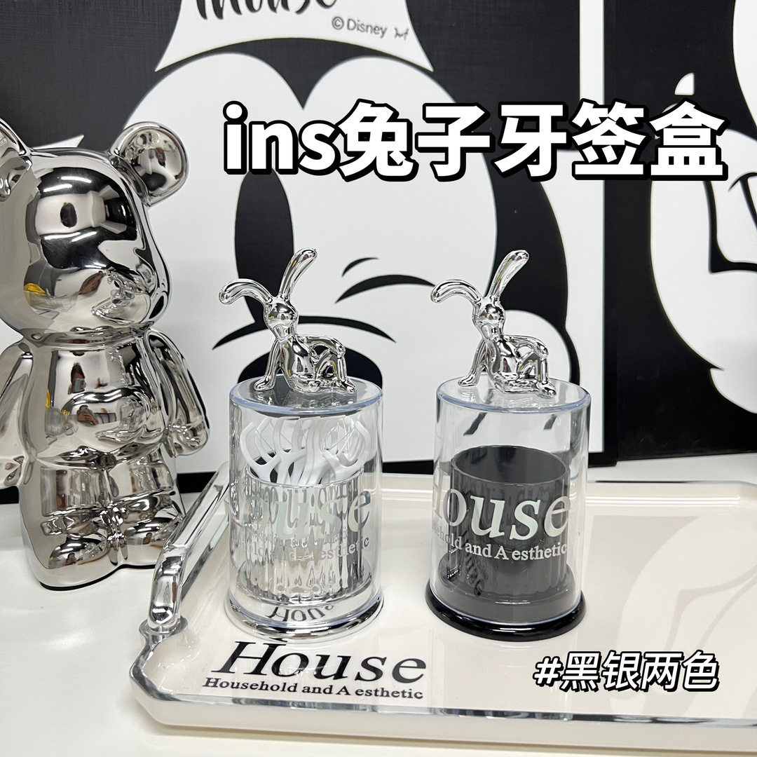 ins兔子牙签盒轻奢牙线盒棉签牙签罐透明便携桌面收纳带盖ins风,餐饮具,牙签筒,淘宝优惠券,粉丝福利购,淘宝优惠卷