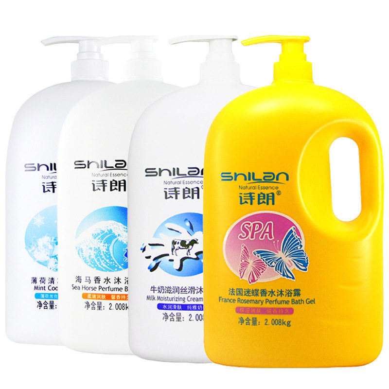 诗朗法国迷蝶香水香氛大瓶家庭装沐浴露2.008kg 批发一件代发