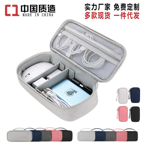 厂家直销鼠标充电宝日本无印移动电源硬盘盒品质充电器数据线数码