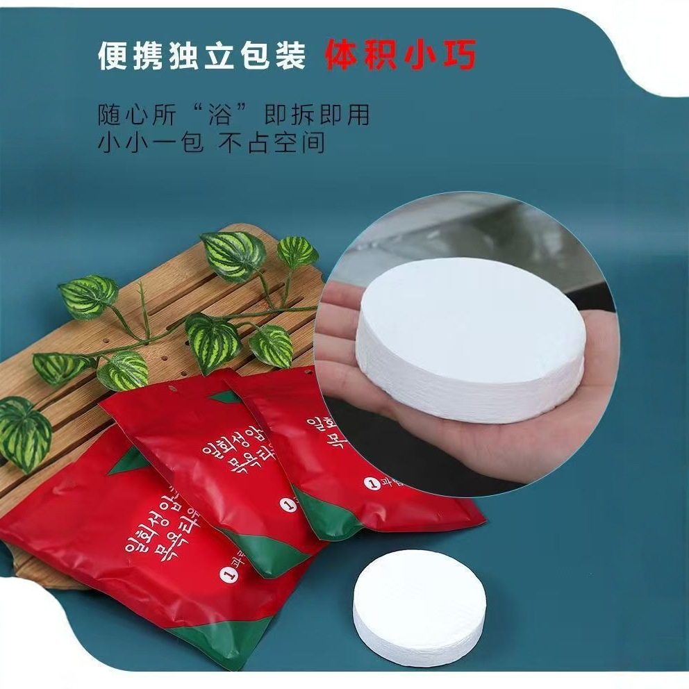 压缩一次性浴巾,居家布艺,一次性浴巾,淘宝优惠券,粉丝福利购,淘宝优惠卷