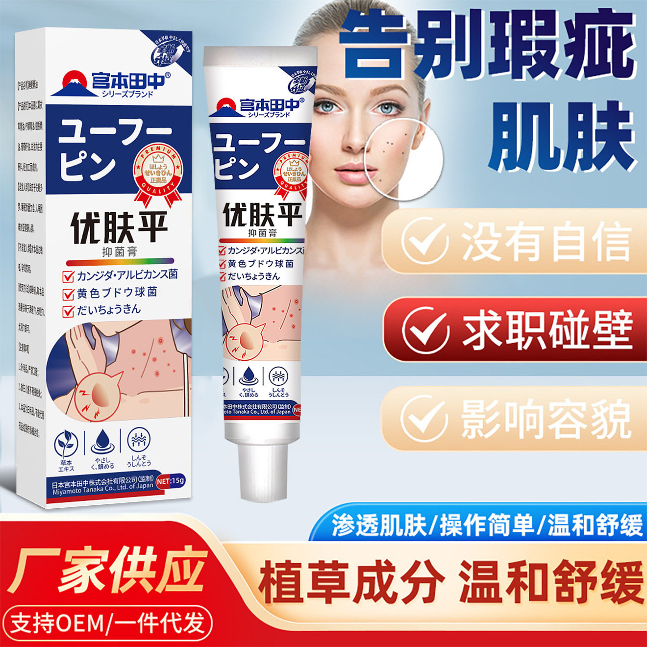 疣优肤平膏面部瘊子去尤无痕鸡眼丝状尤扁平尤跖尤克祛尤疣膏