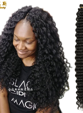 跨境假发非洲假发28inch deep twist水波曲化纤发低温丝长卷发