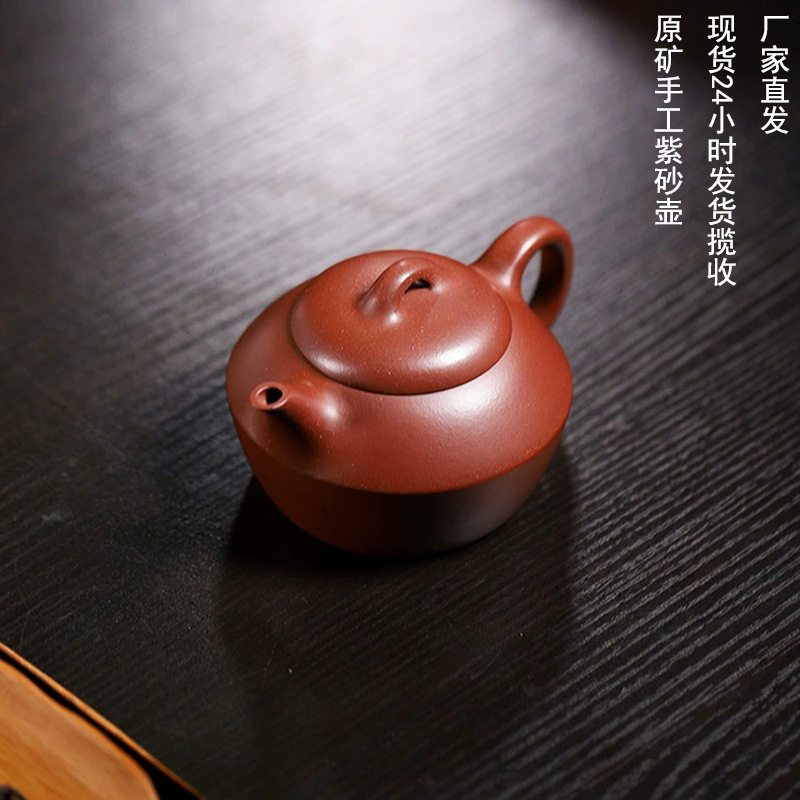一手货源批发宜兴紫砂壶茶具礼品原矿紫泥手工合欢壶家用紫砂茶壶