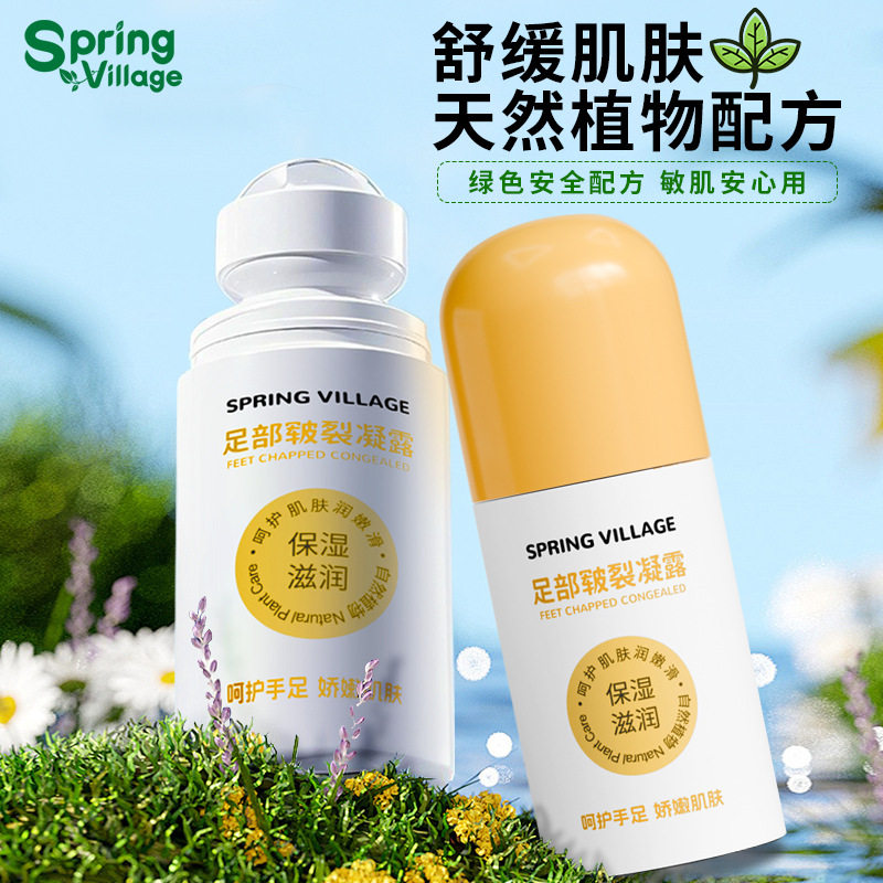spring village日本叮叮走珠足部凝露皴裂膏脚后跟干裂膏修护霜滋