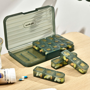 药盒便携分装 药片迷你药物随身一周 药品收纳盒一日三餐密封防潮装