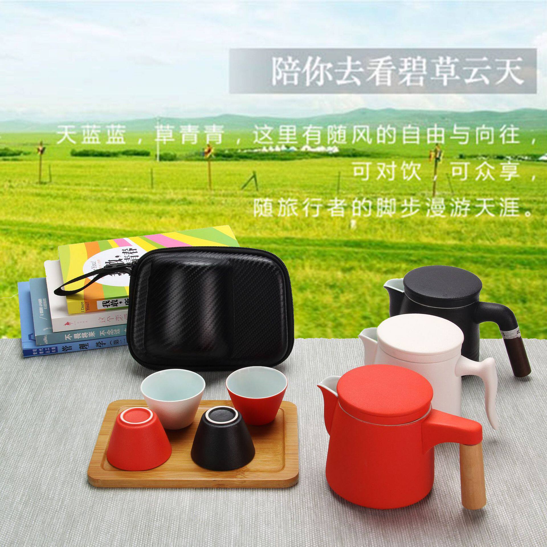 旅行茶具套装一壶四杯收纳便携包高端伴手礼商务礼品logo定制批发