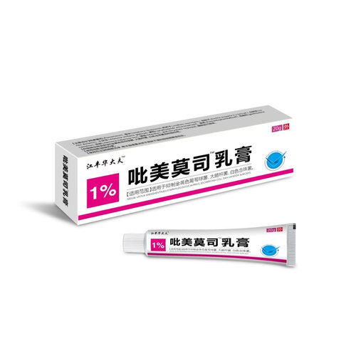 吡美莫司乳膏皮肤深层健康肌肤修护草本