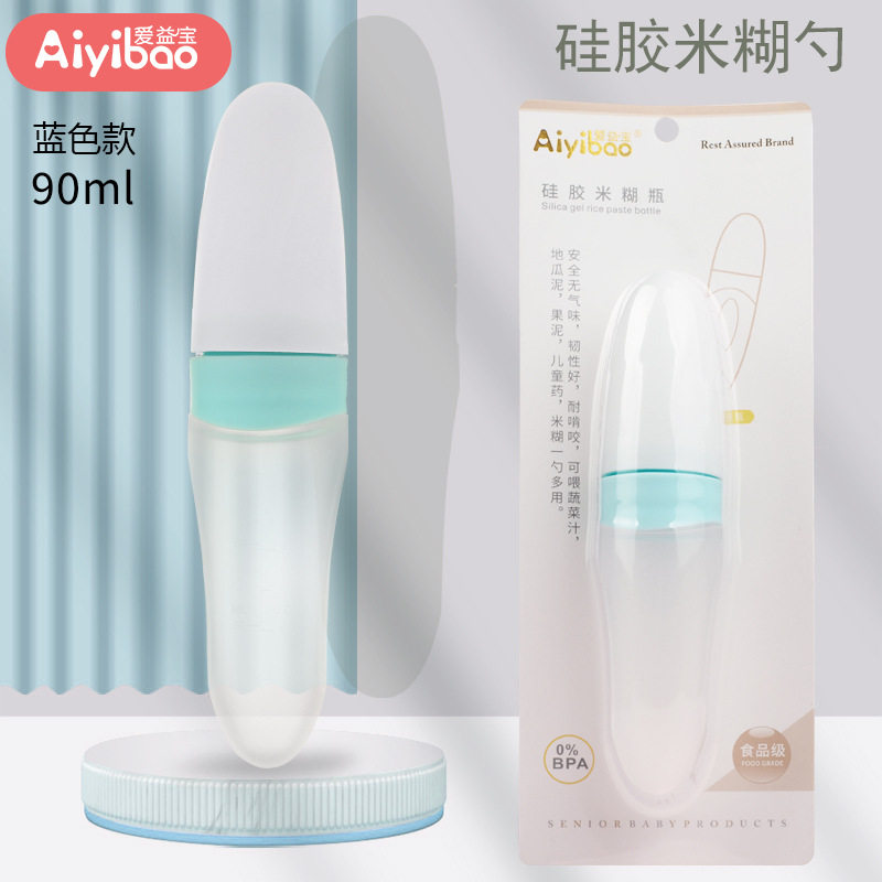 NUK奶瓶米糊瓶母婴用品套装厂家 儿童防胀气专用辅食勺柔软头奶瓶