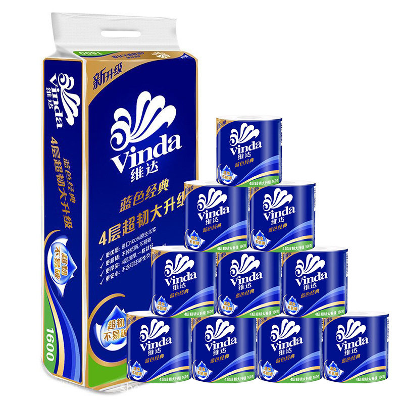 维达蓝色经典4层160g卷纸10卷