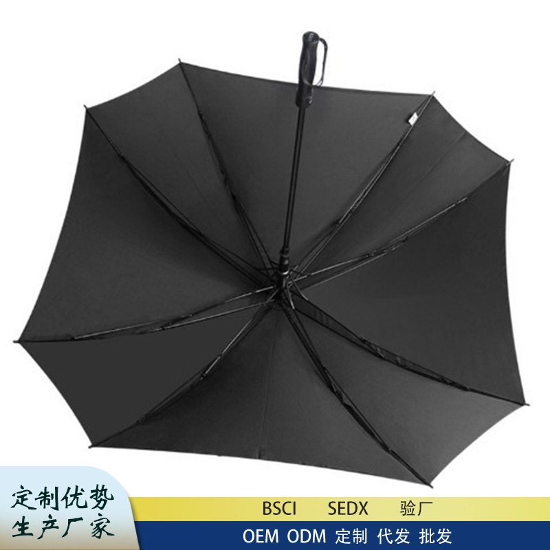 方型长柄伞正品511雨伞超大防晒伞全自动防晒防紫外线太阳伞批发