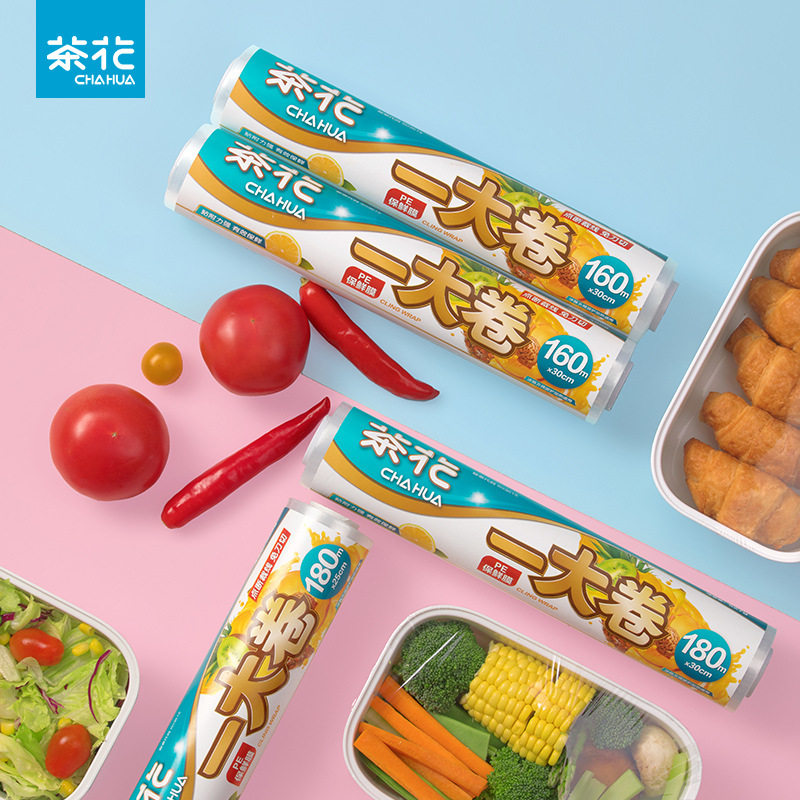 茶花家庭经济装一大卷保鲜膜厨房冰箱食品保鲜膜塑料膜一次保鲜膜