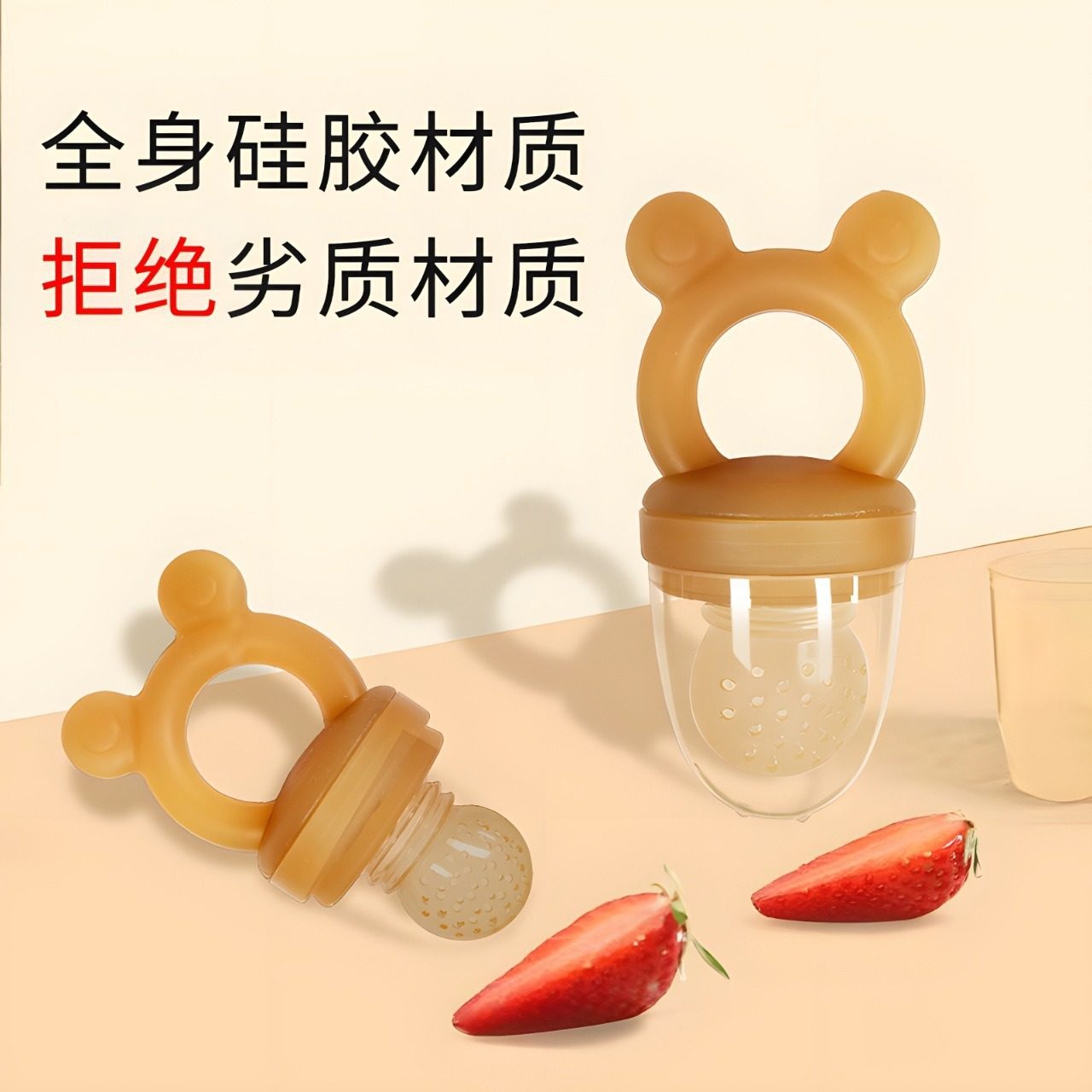 婴儿咬咬乐吃水果辅食器超软抗菌食品级纳米银硅胶宝宝咬咬乐现货