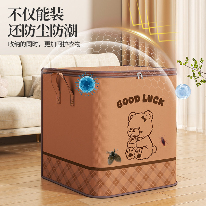 被子收纳袋换季衣服整理袋搬家打包袋子衣物收纳箱大容量棉被袋子,收纳整理,吸尘器收纳架/盒/袋,淘宝优惠券,粉丝福利购,淘宝优惠卷