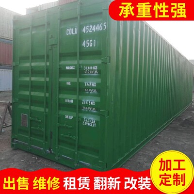 江浙沪二手12米高箱40HQ集装箱 海运旧集装箱二手租赁出租