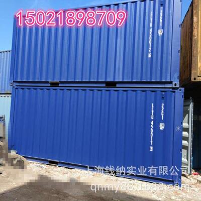 15021898709全新集装箱 江浙沪供应 旧集装箱 六米集装箱